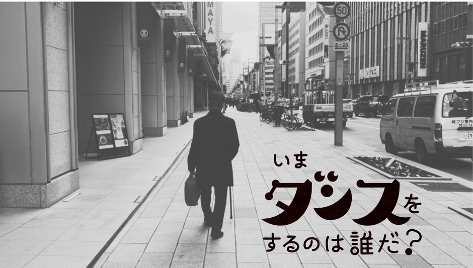 映画イメージ