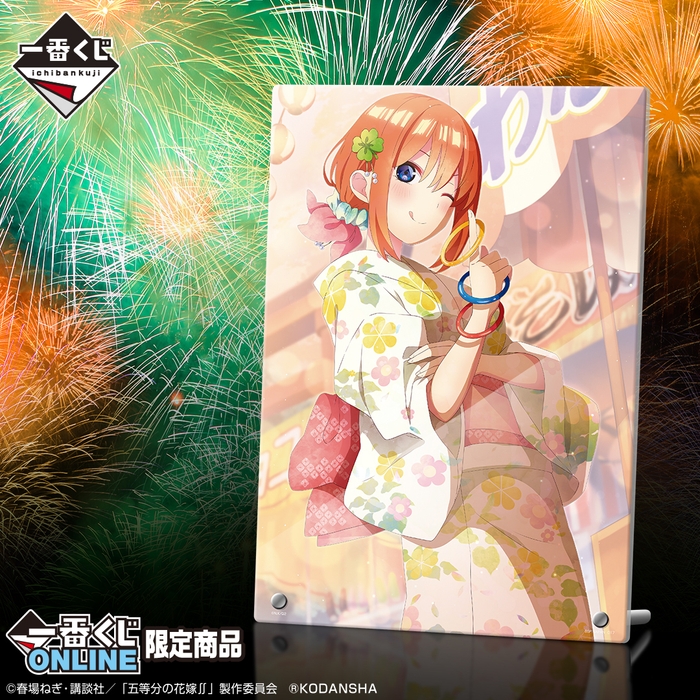 D賞:~あなたとお祭り、中野四葉の場合~アクリルボード