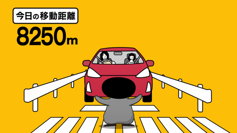 【 CM「車や電車移動で貯まる」篇 】 】