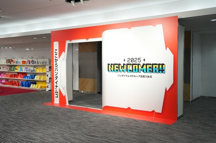 くじ券風入口パネル