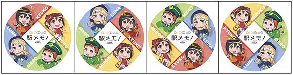 ヘッドマークのイメージ