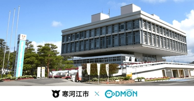 コドモン、山形県寒河江市の保育所において 保育・教育施設向けICTサービス「CoDMON」導入