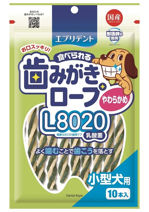 エブリデント 歯みがきロープL8020やわらかめ小型犬用