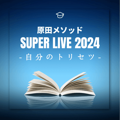 キービジュアル03