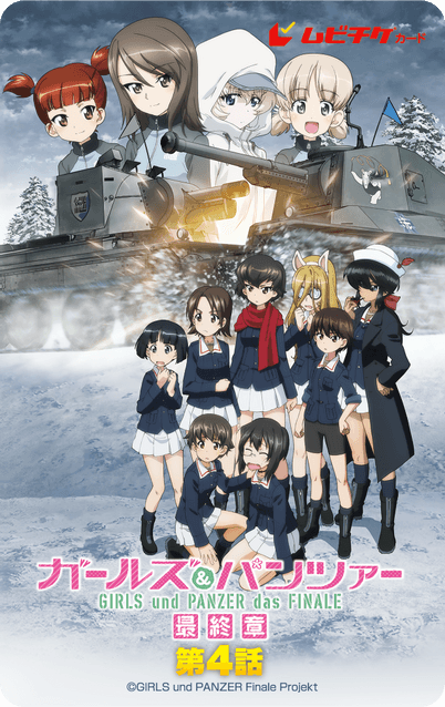 © GIRLS und PANZER Finale Projekt