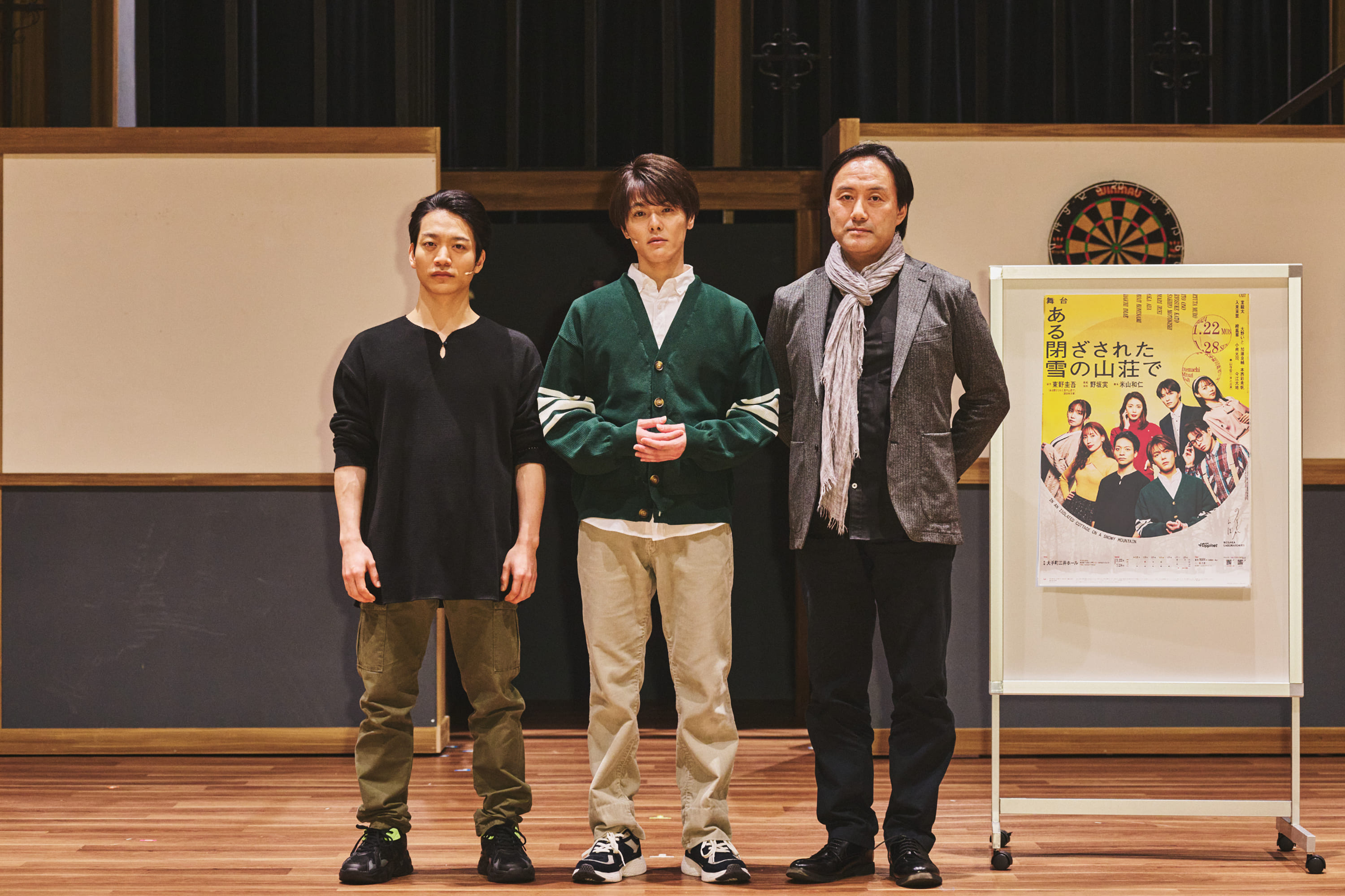 東野圭吾の傑作小説を舞台化『ある閉ざされた雪の山荘で』開幕