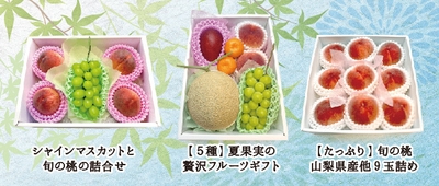 九州屋ギフト画像