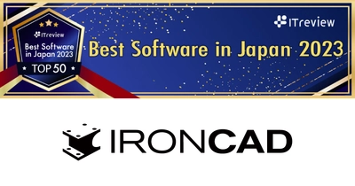 IRONCADが「ITreview Best Software in Japan 2023」のTOP50に選出されました