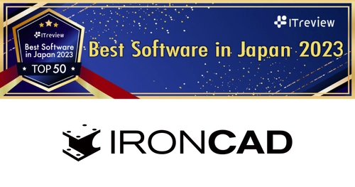 IRONCADが「ITreview Best Software in Japan 2023」のTOP50に選出されました