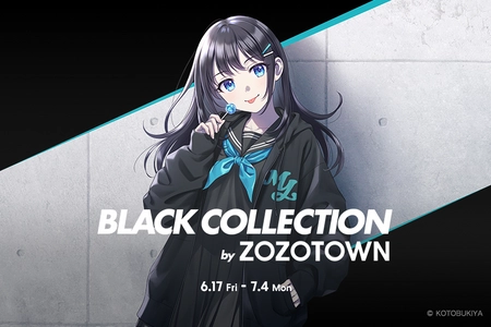 プラモデル『創彩少女庭園』とZOZOTOWNがコラボレーション！ 限定プラモデルやアパレルなど コラボアイテムを6月17日より販売開始