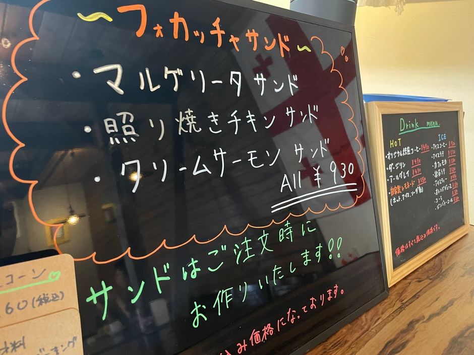 店内メニュー　