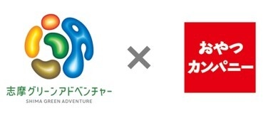 三重県民必見！4月12日「ブタメンの日」・4月18日「三重県民の日」に合わせて「志摩グリーンアドベンチャー」×「おやつカンパニー」の三重県コラボイベント開催！  
