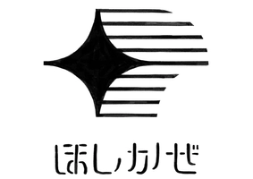 一般社団法人ほしかぜ