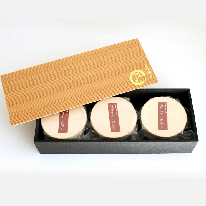 近江牛おこわ蒸し　荷姿