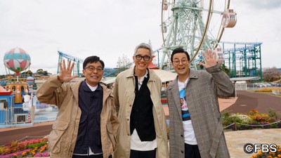かしいかえん