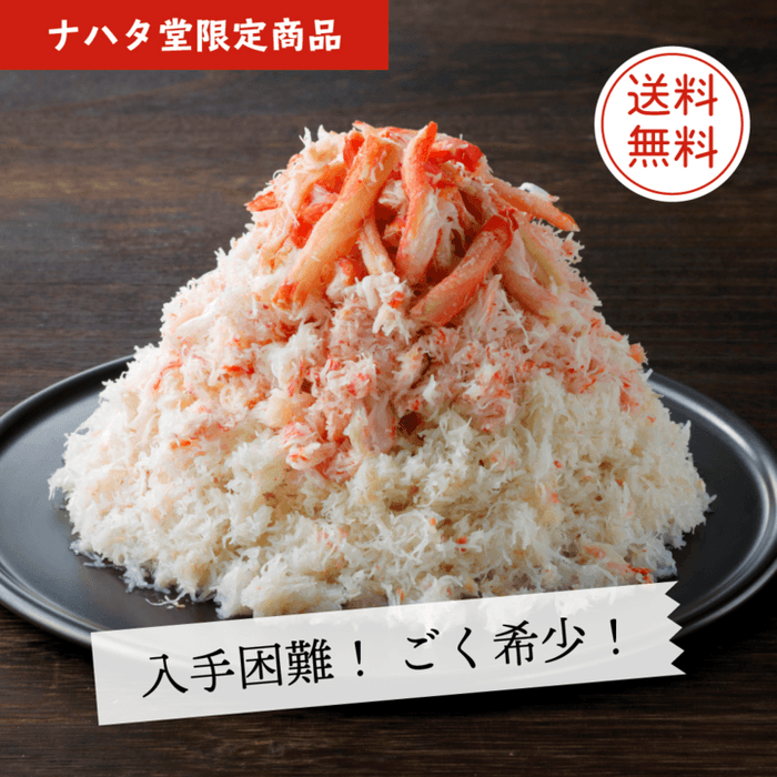 ごく希少な海鮮メニューをセレクトしました!