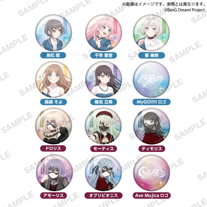 ▲ビッグ缶バッジ Night Owl ver.