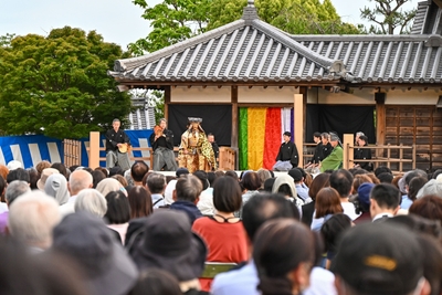 半能「頼政」