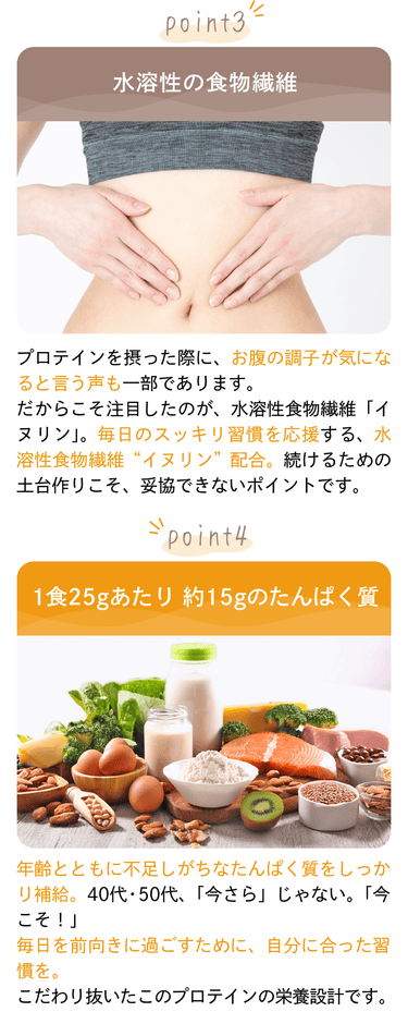 おすすめポイント2