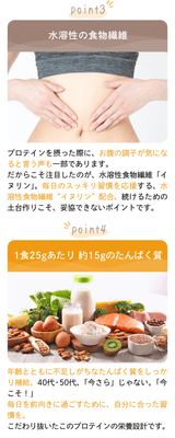 おすすめポイント2