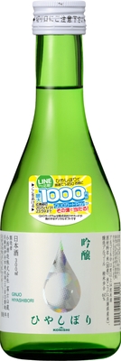KONISHI吟醸ひやしぼり300ML