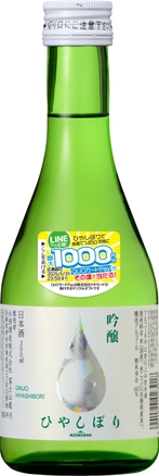 KONISHI吟醸ひやしぼり300ML