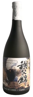 秩父鉄道創立120周年記念酒 秩父錦 特撰大吟醸　イメージ(単体)