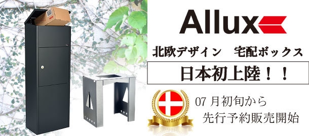 販売開始1