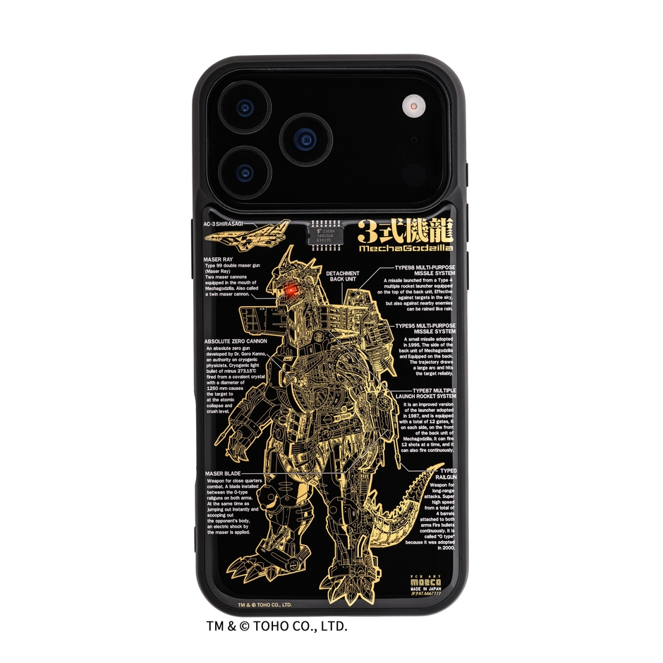 FLASH 3式機龍 基板アート iPhone 17Pro Maxケース