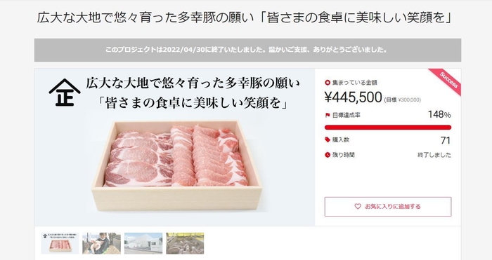 C-VALUEイメージ3