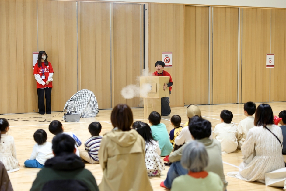 おもしろサイエンスラボ