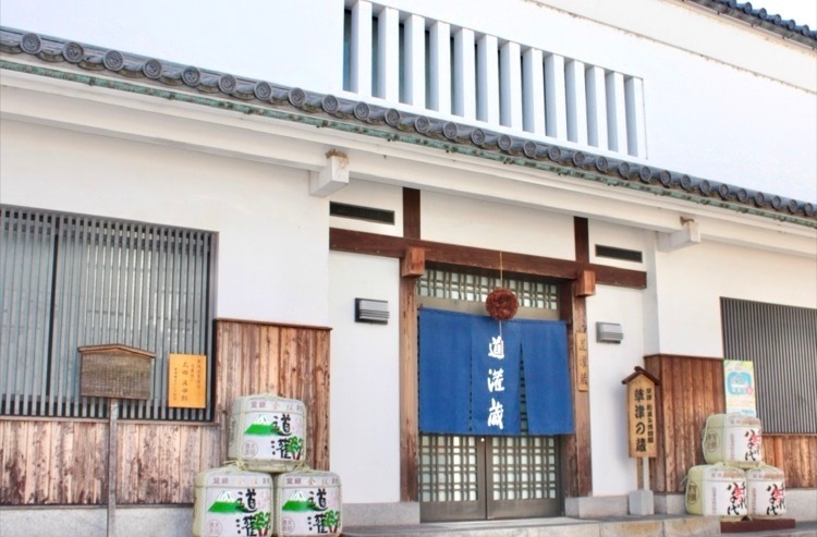 太田酒造
