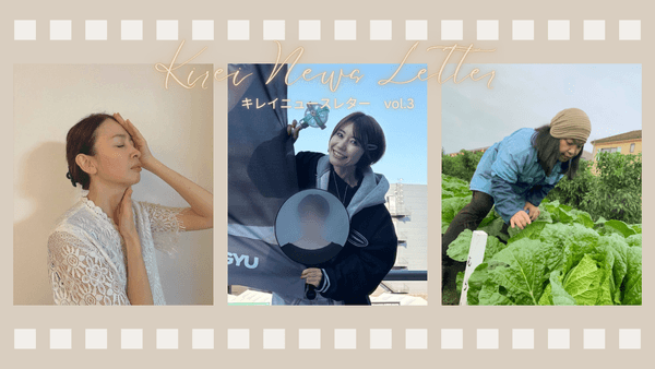 左から 企画本部 企画開発部 新規事業グループ 本間かおり（入社5年目）　企画本部 営業推進部 マーケティンググループ 中澤良美（入社9年目） 管理本部 管理グループ 村井栄子（入社14年目）　