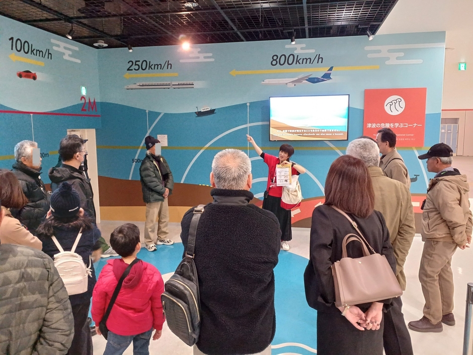 津波の危険を学ぶコーナー