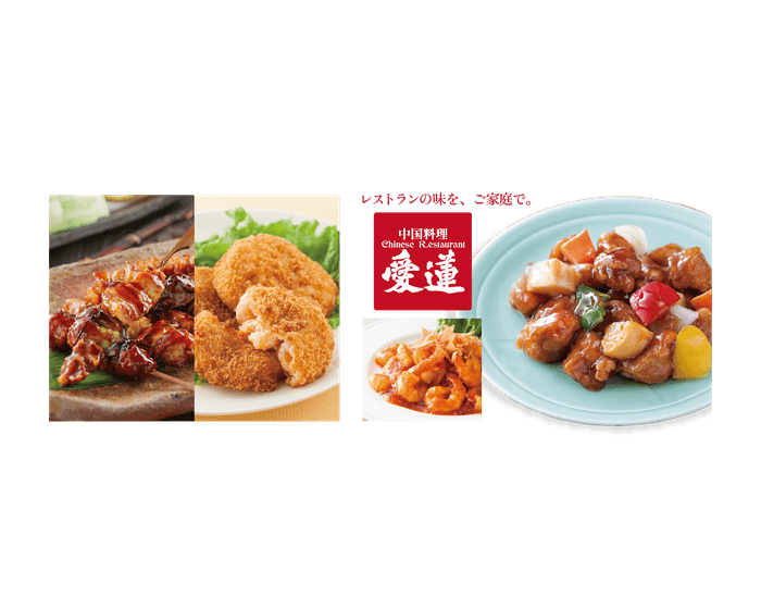 和洋中のお惣菜