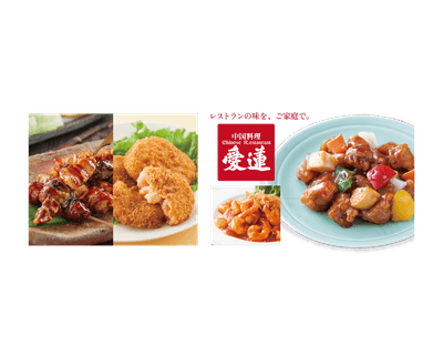 和洋中のお惣菜