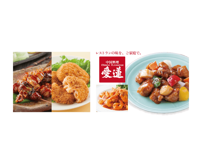 和洋中のお惣菜