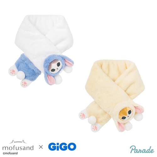 mofusand ロップイヤーうさにゃんもふもふマフラー～GiGOグループのお店限定～(全2種)
