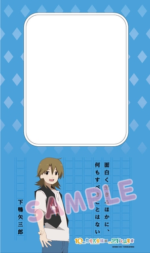 車内ドアラッピングのイメージ