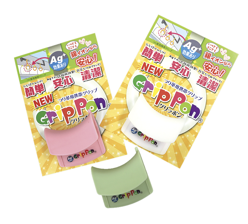 【主婦の方へ朗報！】NewGripPon（グリッポン）で安心、安全なお買い物！ショッピングカートや買い物カゴにも使える携帯用抗菌グッズ！