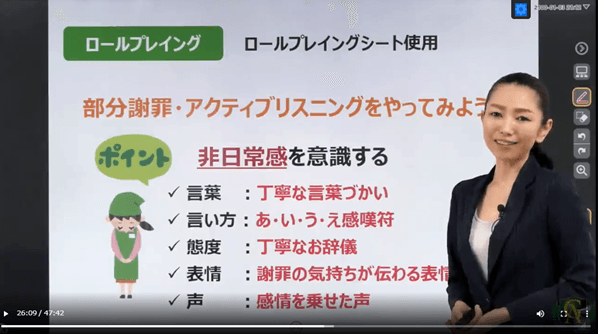 マルクラ・アカデミー オンデマンド型研修(イメージ)