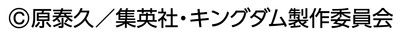 クレジット長文タイプ