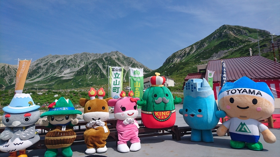 富山県内のご当地キャラクターが室堂に集合