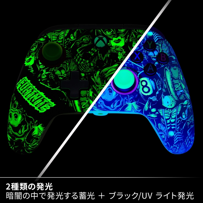 2種類の発光 暗闇の中で発光する蓄光+ブラック/UV ライト発光