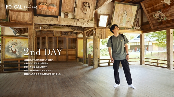 「旅色FO-CAL」愛媛県内子町特集：山下健二郎さん