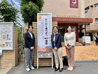 シダックスフードサービス、給食・食育の2つの学会で受賞！保育給食分野における現場発の実践が学会で高評価