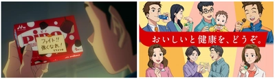 母と息子の絆・愛情を描く 第一弾『母の応援』篇公開。 人気声優 三瓶由布子・かかずゆみが親子を演じる！ 楽曲は人気バンドodolの書き下ろし。 新進気鋭のクリエイター福田裕也と、アドバイザーとして「天気の子」で 作画監督を務めた田村篤がサポート。