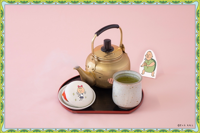 ドキドキ・・・!やかん君のお茶　 890円（税込）