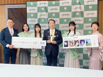 鳥取県庁表敬訪問記念撮影