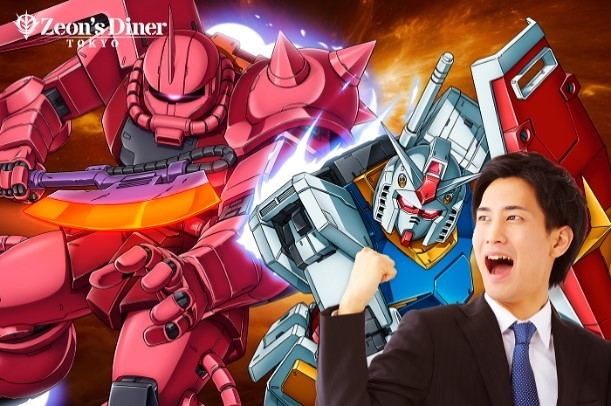 Zeon's Diner TOKYO